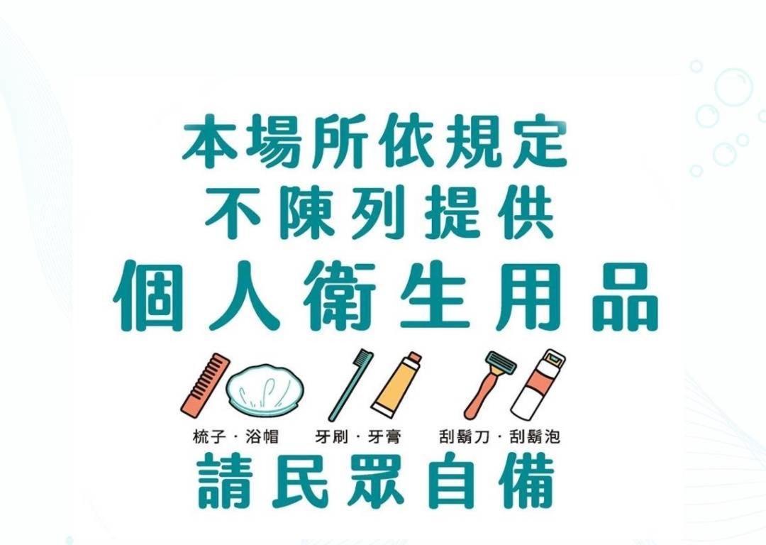 墾丁南灣relaxury旅浪沙戀民宿 Nanwan Exterior photo